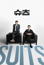 Suits - Série TV